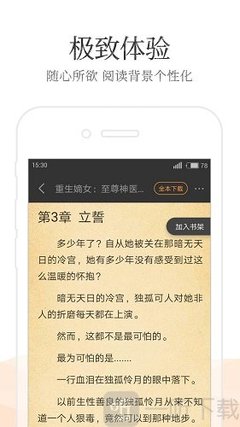 菲律宾移民最新通签政策(最新移民政策)